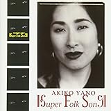 CDコレクションその1860…「矢野顕子」EPIC時代前半！過去作4枚＋番外1